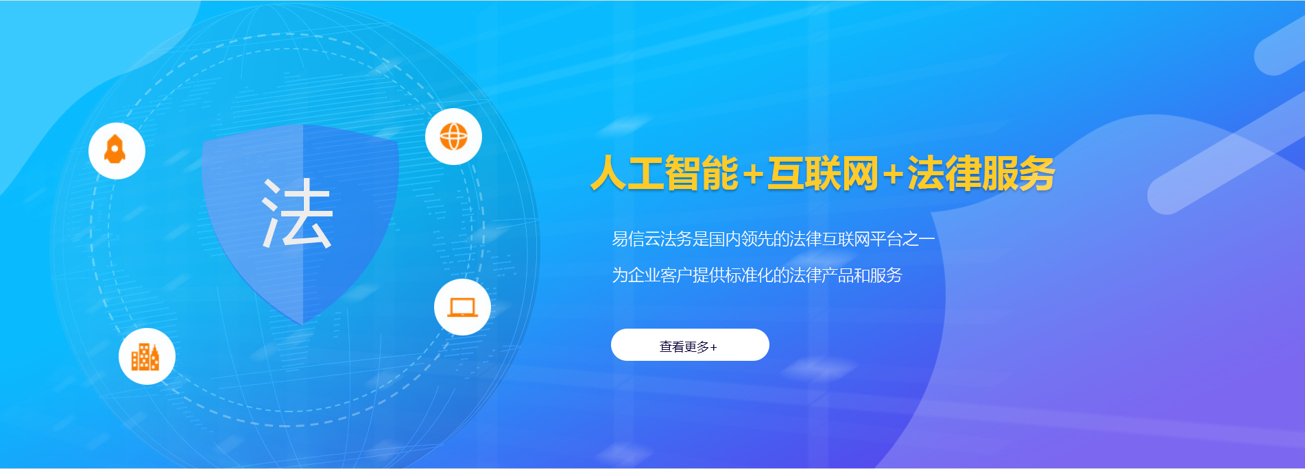 韶山律师在线咨询