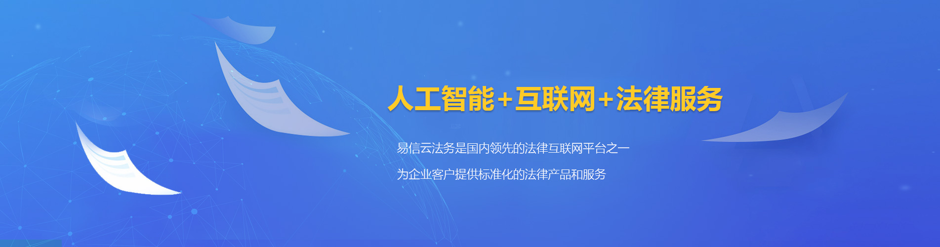 韶山律师在线咨询